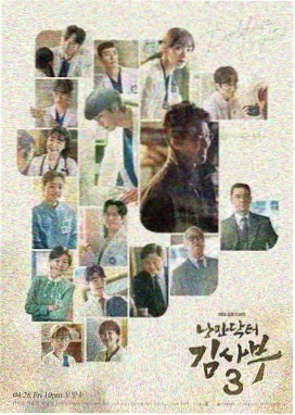 双生镜面 西班牙伦理剧海报